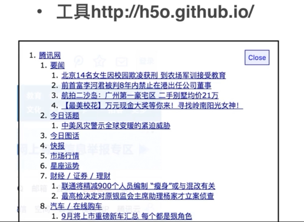 image-20201212104932437