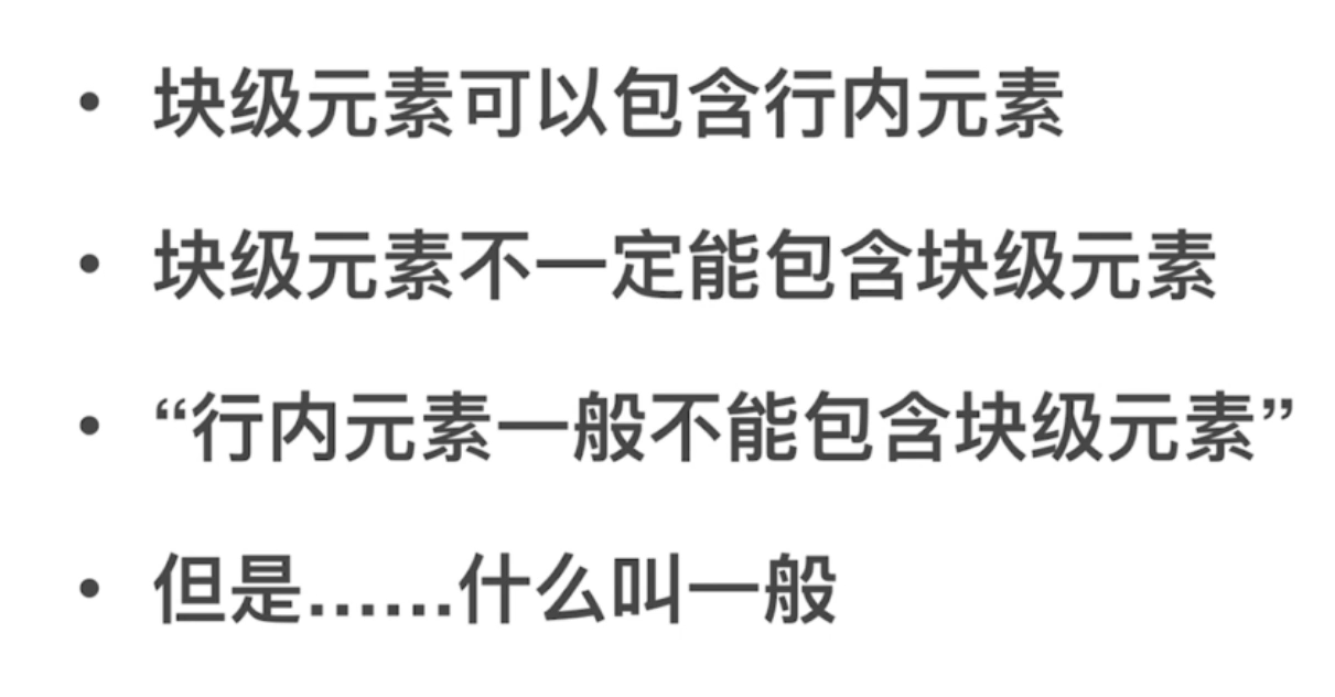 image-20201212124352050