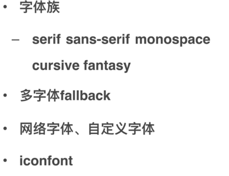 image-20201212161743982