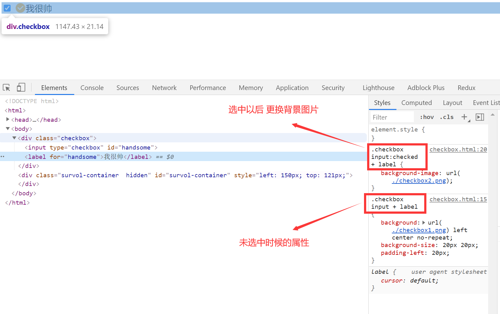 image-20201212173050401