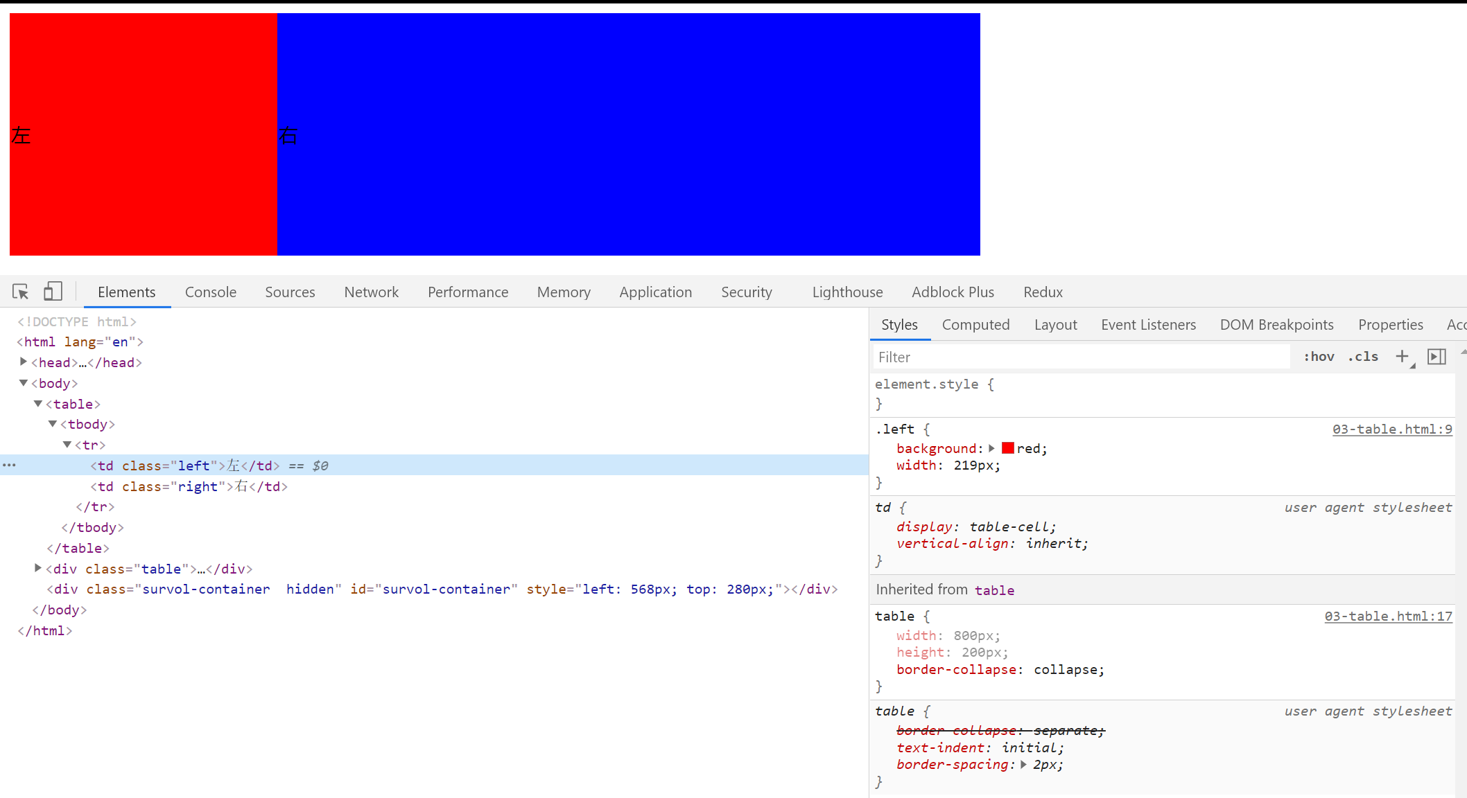 image-20210116134801280