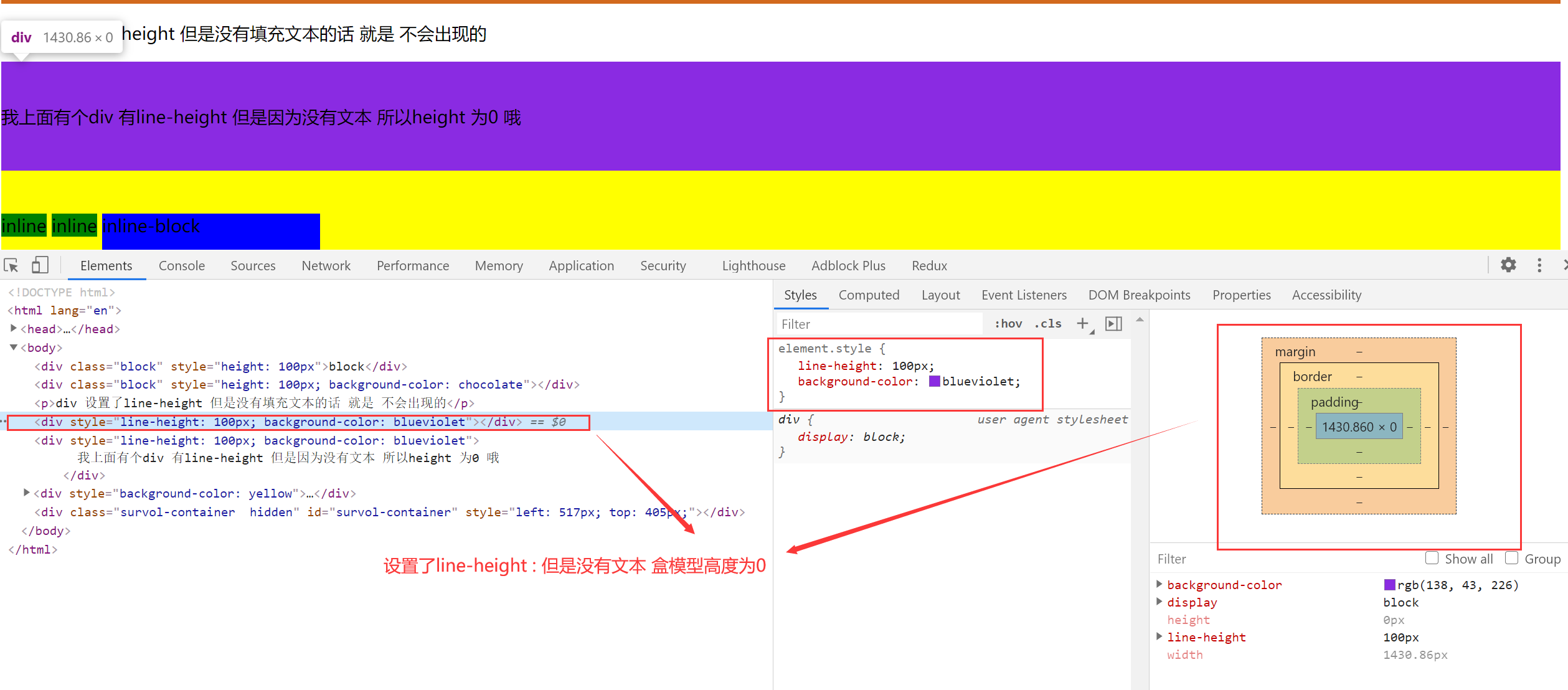 image-20210116142146152