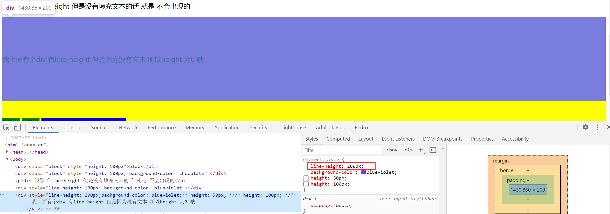 image-20210116143150067