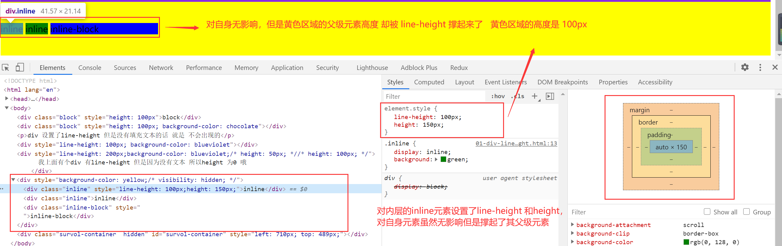 image-20210116143755577