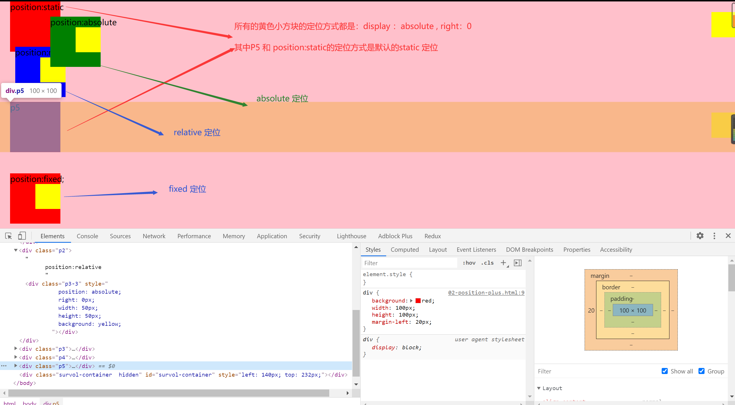 image-20210116150536251