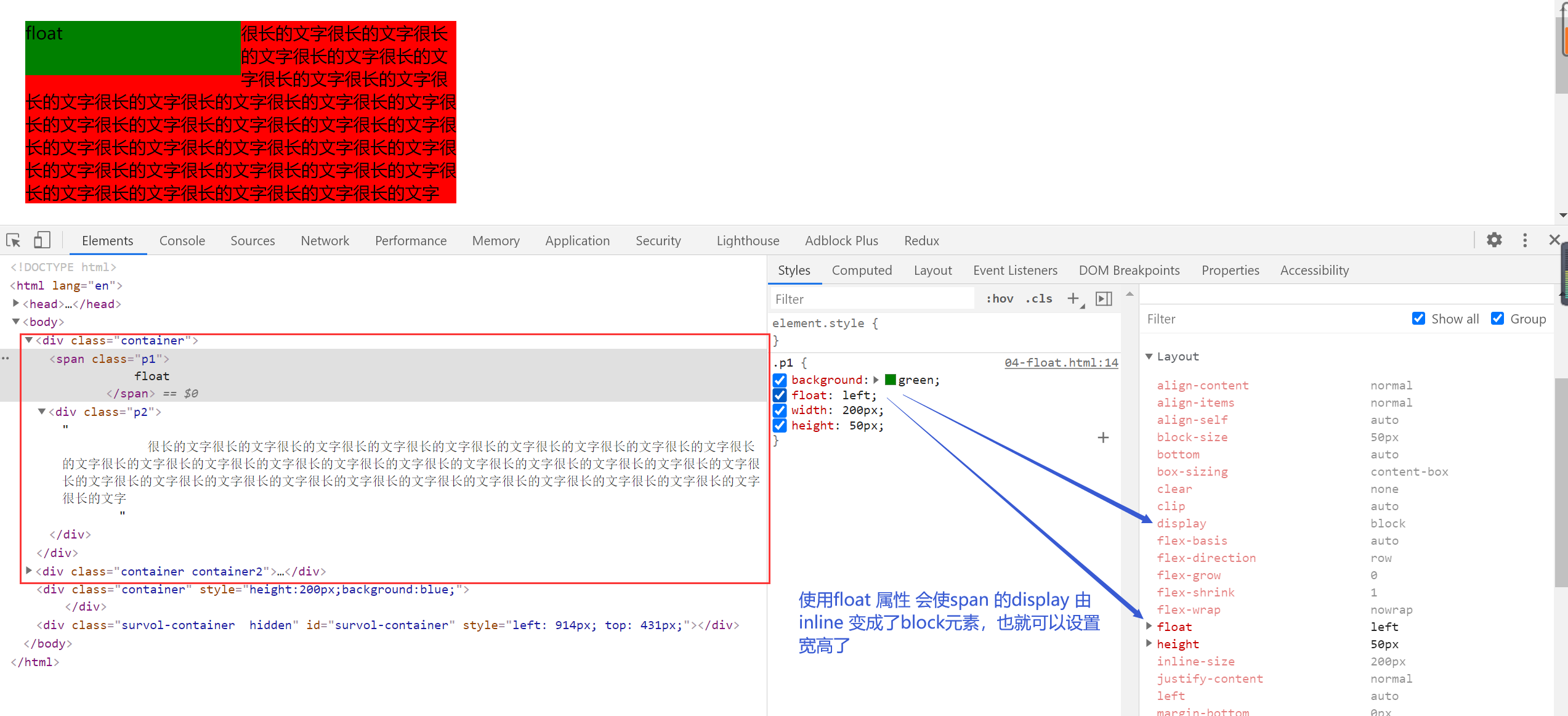 image-20210116152407403