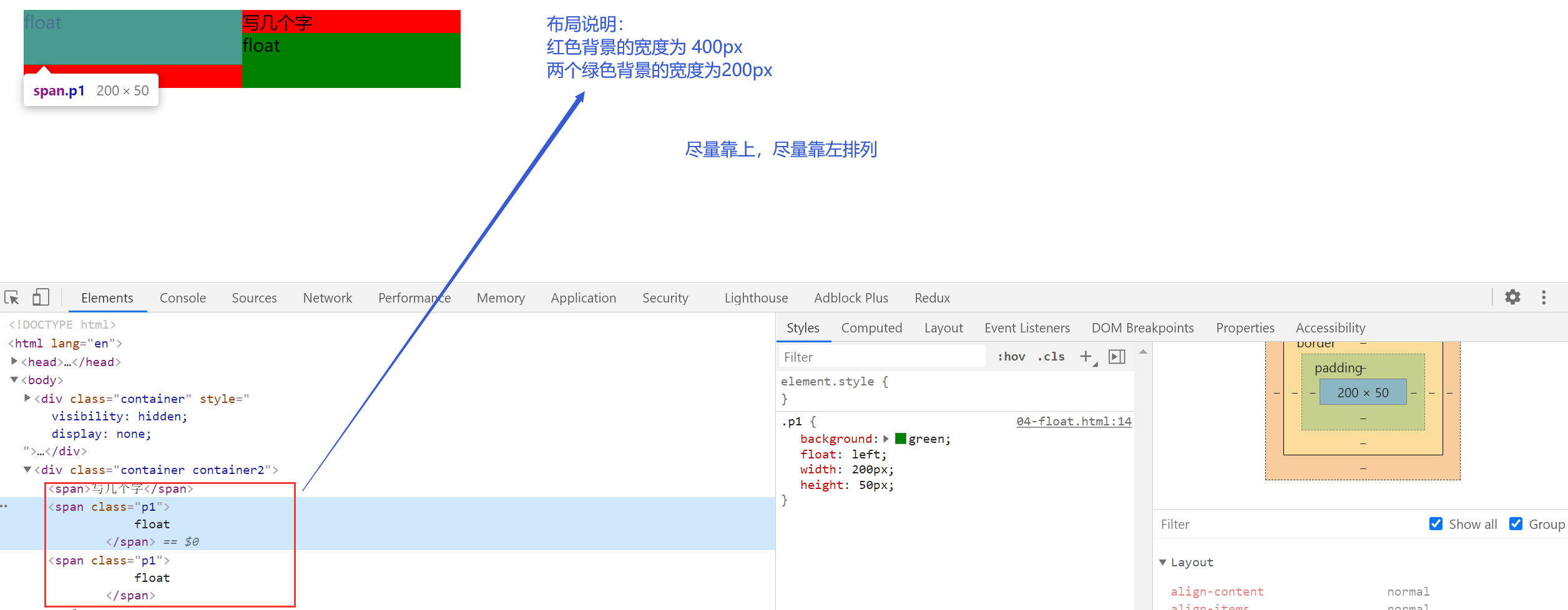 image-20210116153239134
