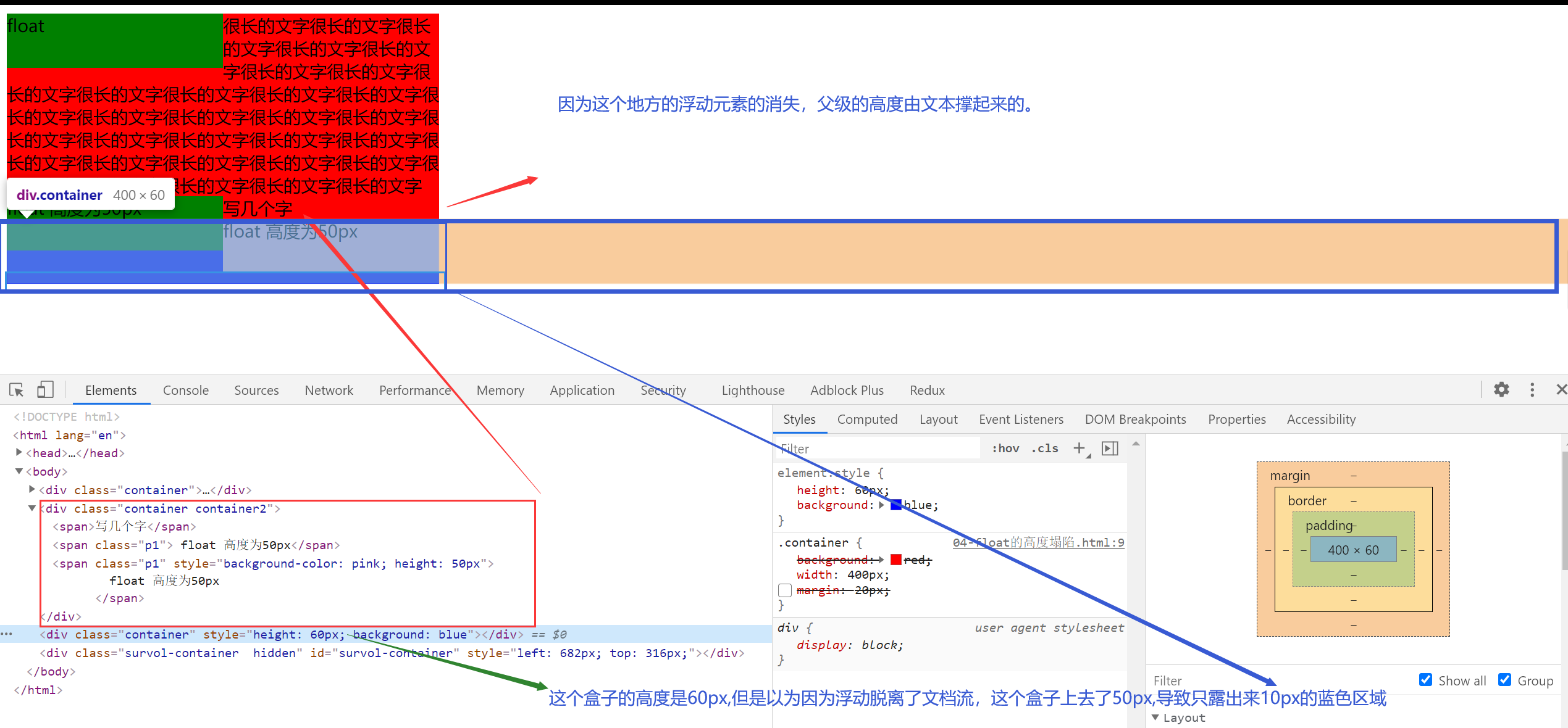 image-20210116155128343