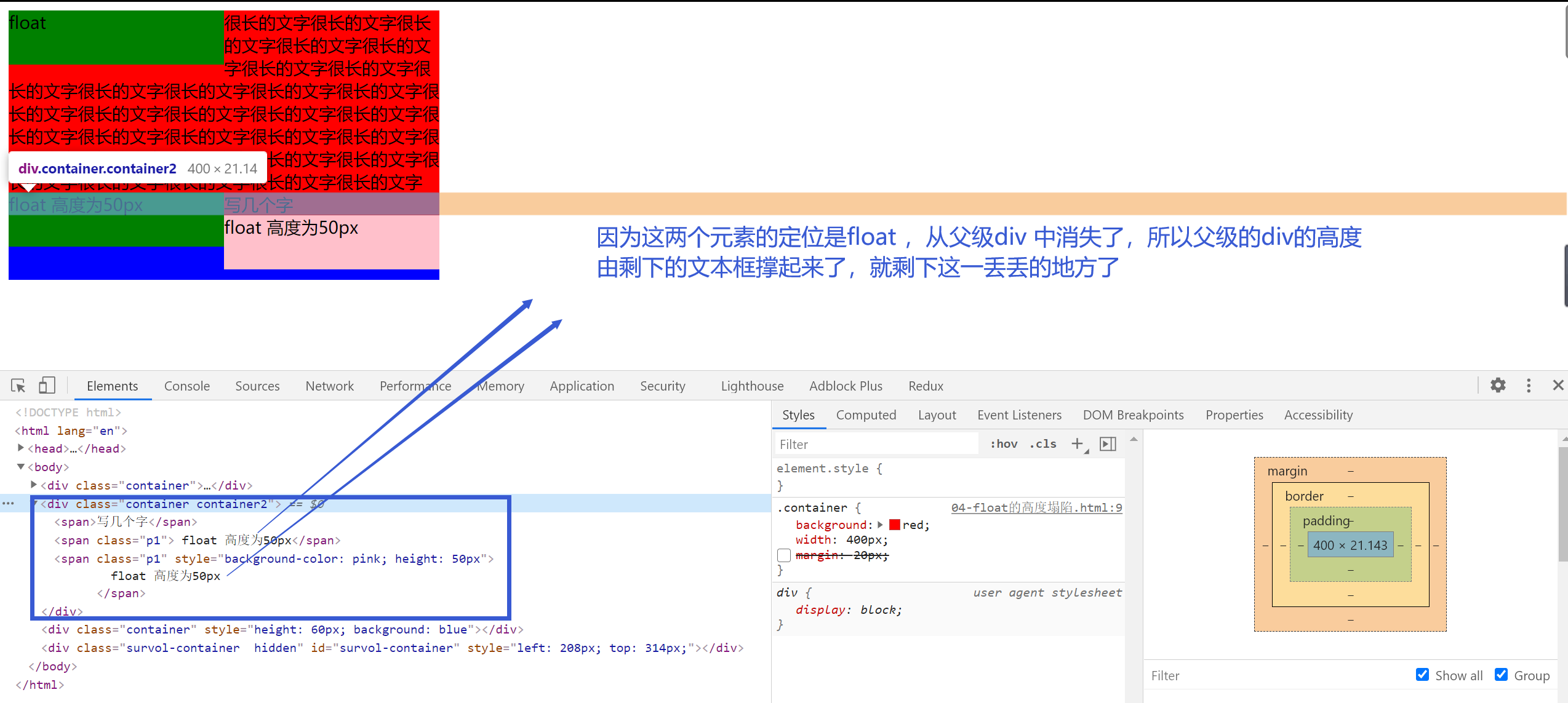 image-20210116155405142