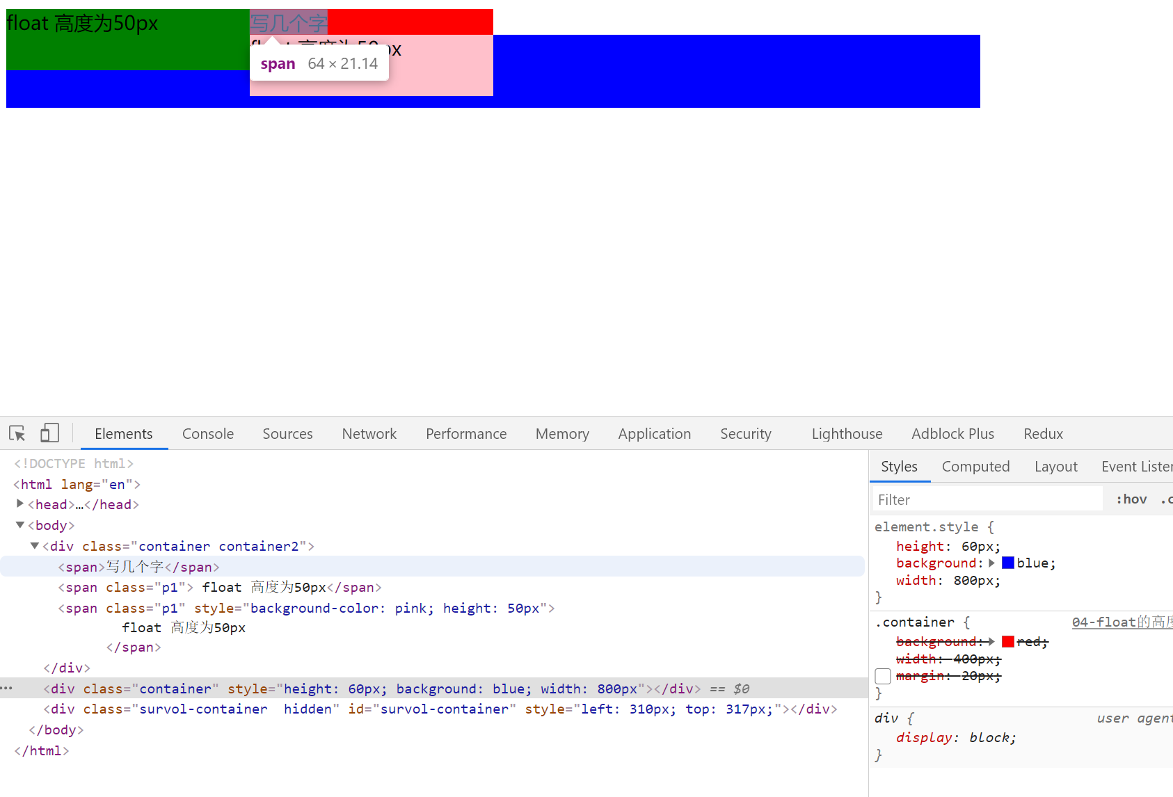 image-20210116160336566