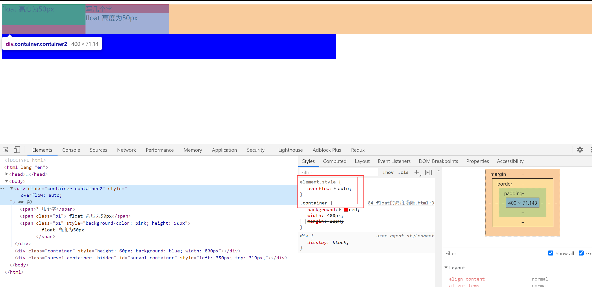 image-20210116160746286