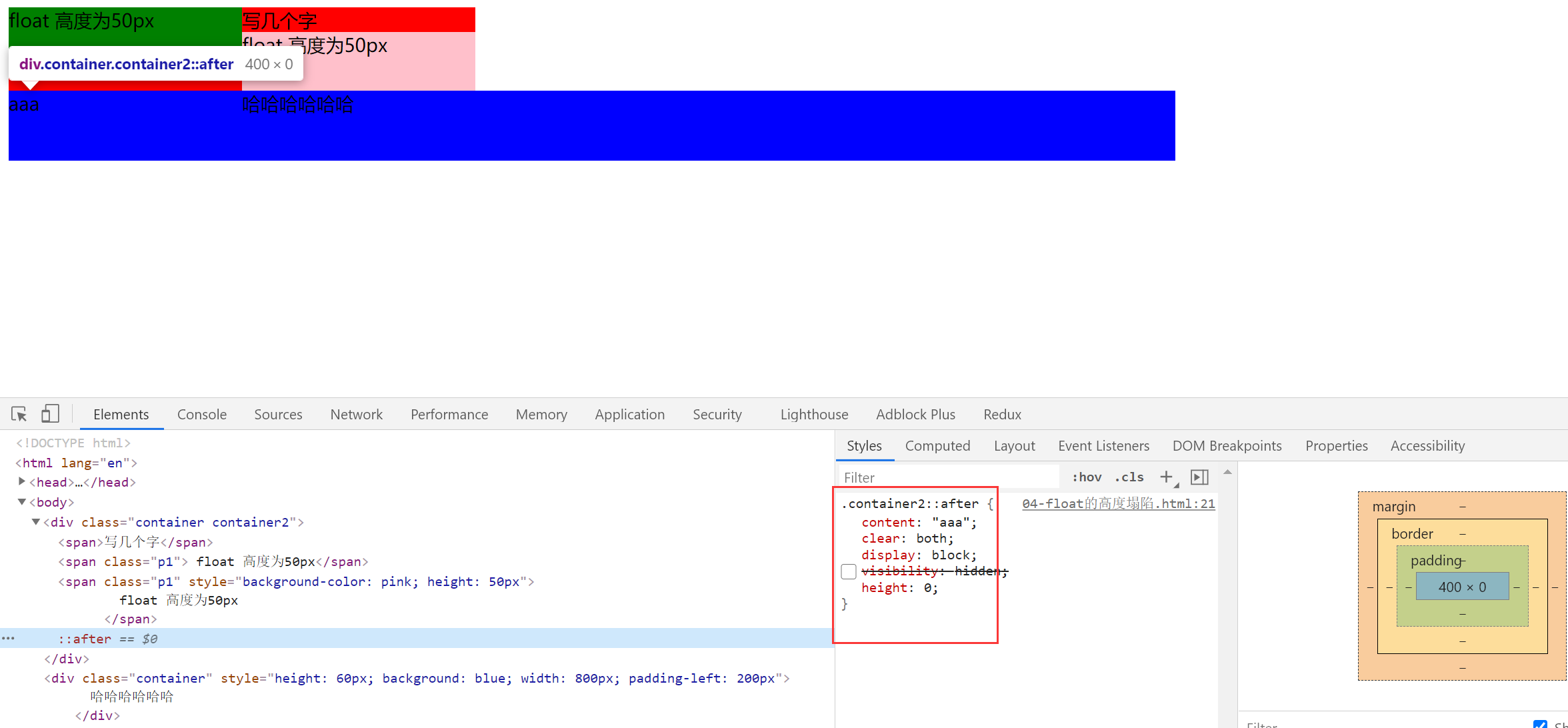 image-20210116161732404