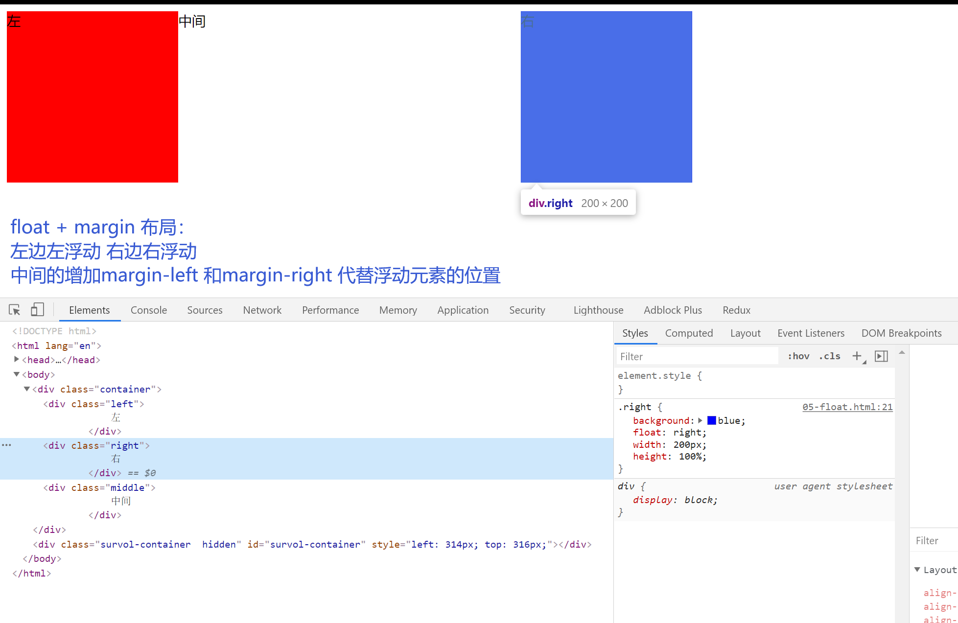 image-20210116163358596