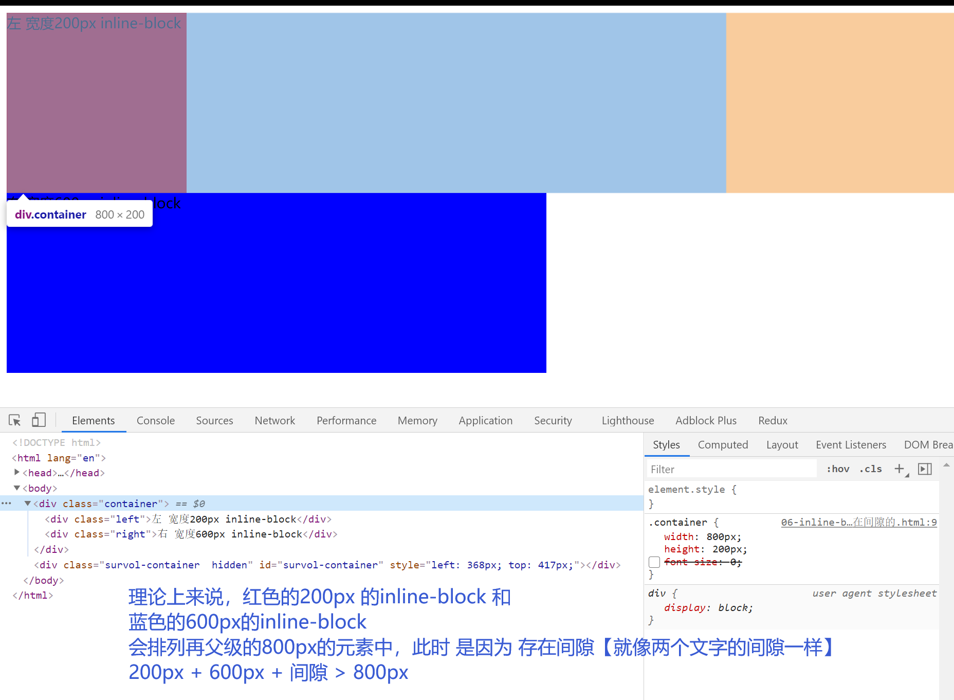 image-20210116165036972