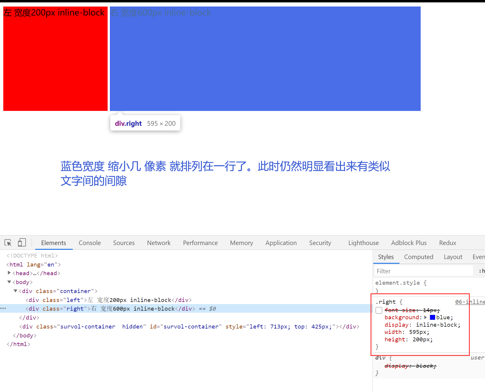 image-20210116165252589