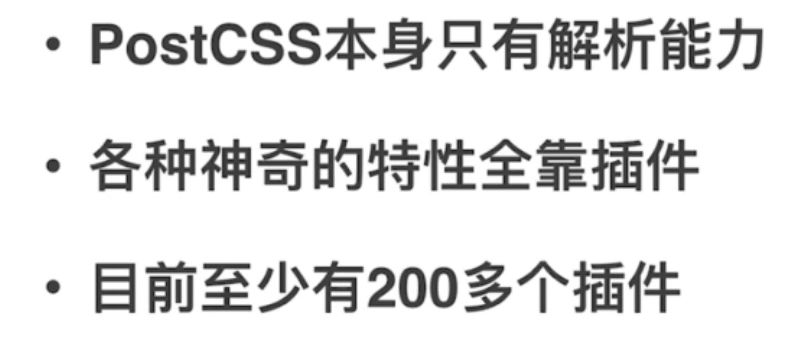 image-20210117152829332