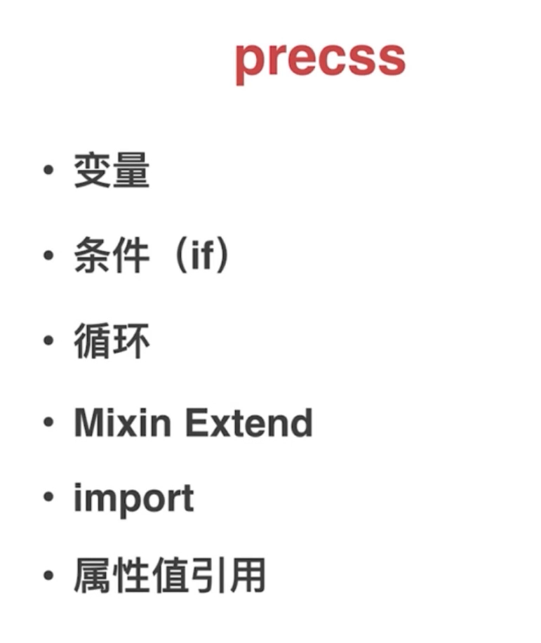 image-20210117162038033