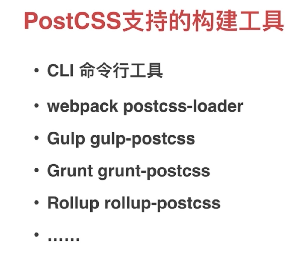 image-20210117162659844