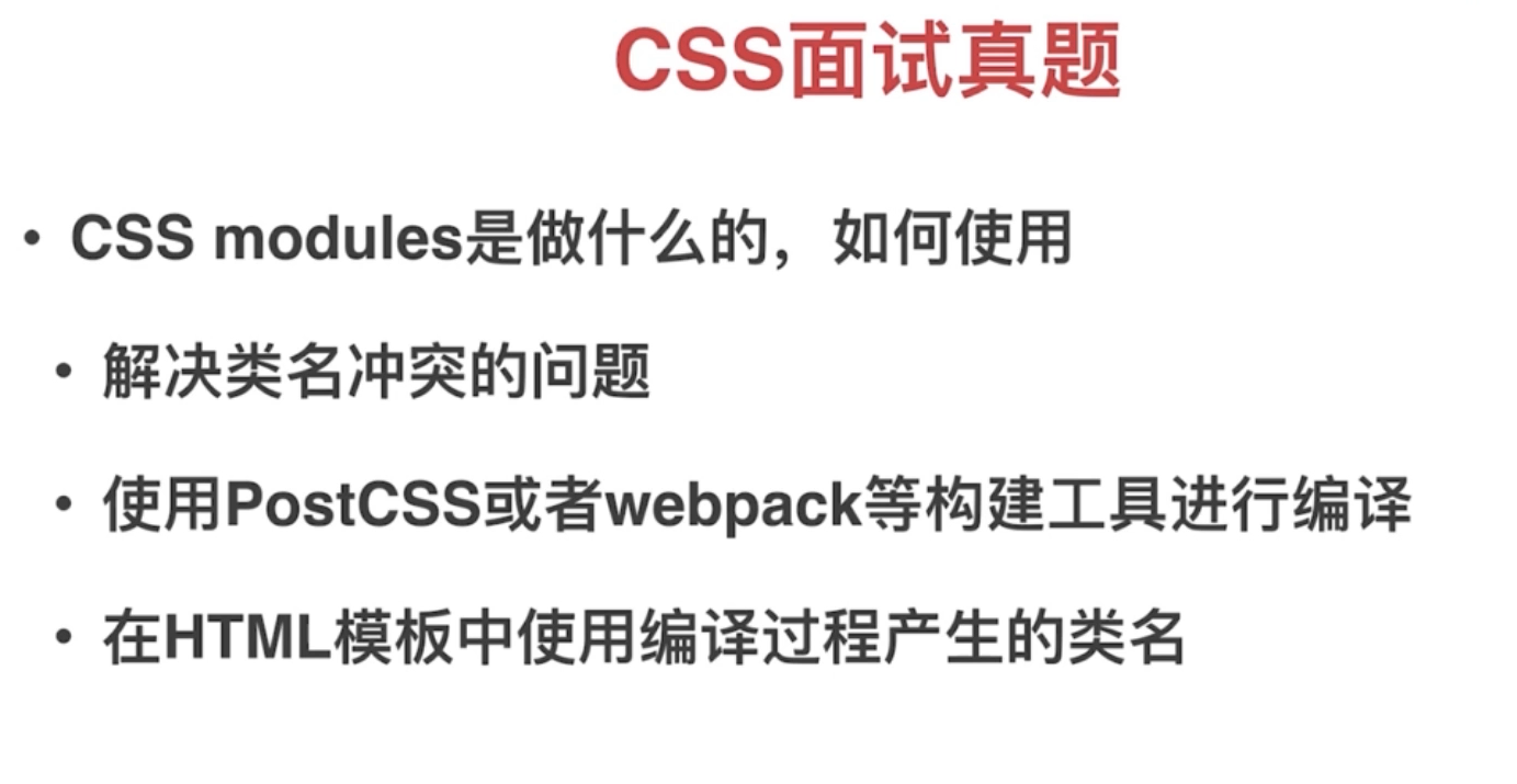 image-20210117165514200