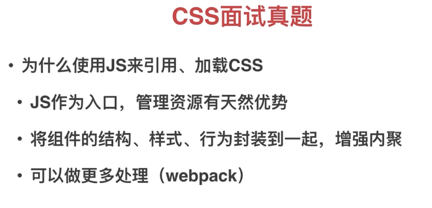 image-20210117165529310