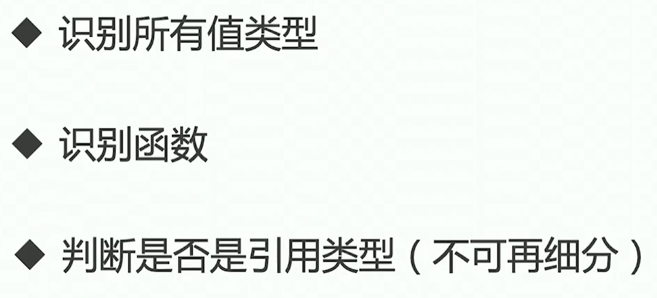 image-20210131005509152