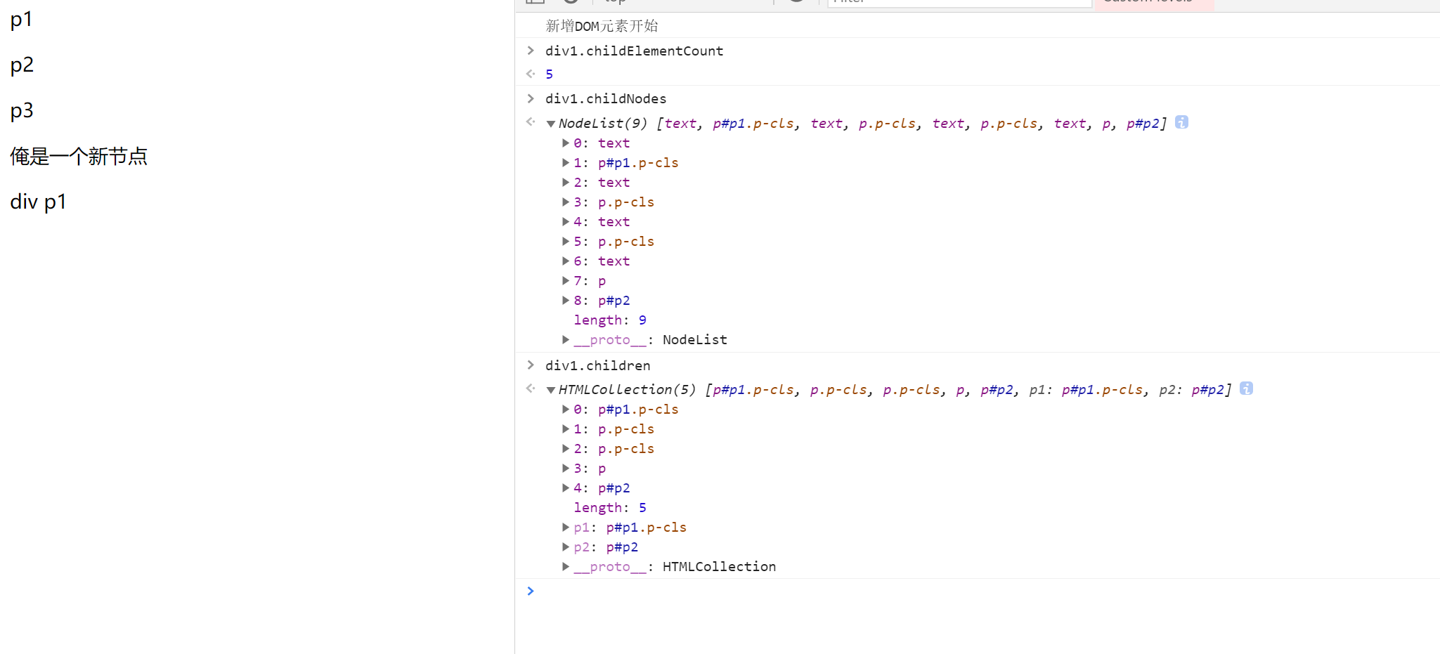 image-20210206110154895