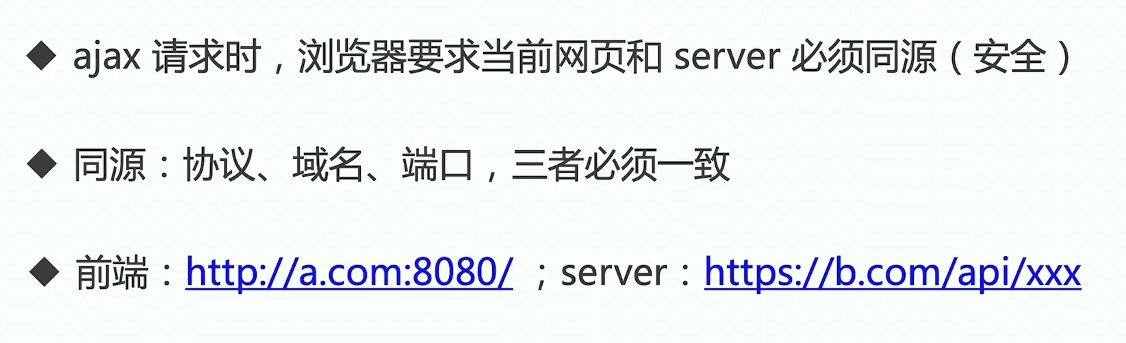 image-20210206141422845