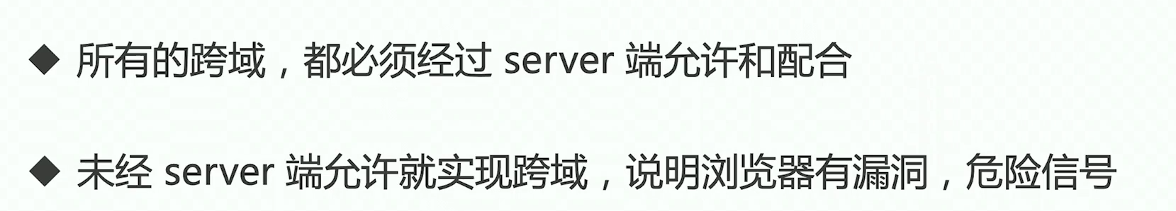 image-20210206141844257