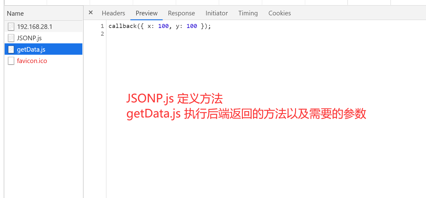 image-20210206144228318