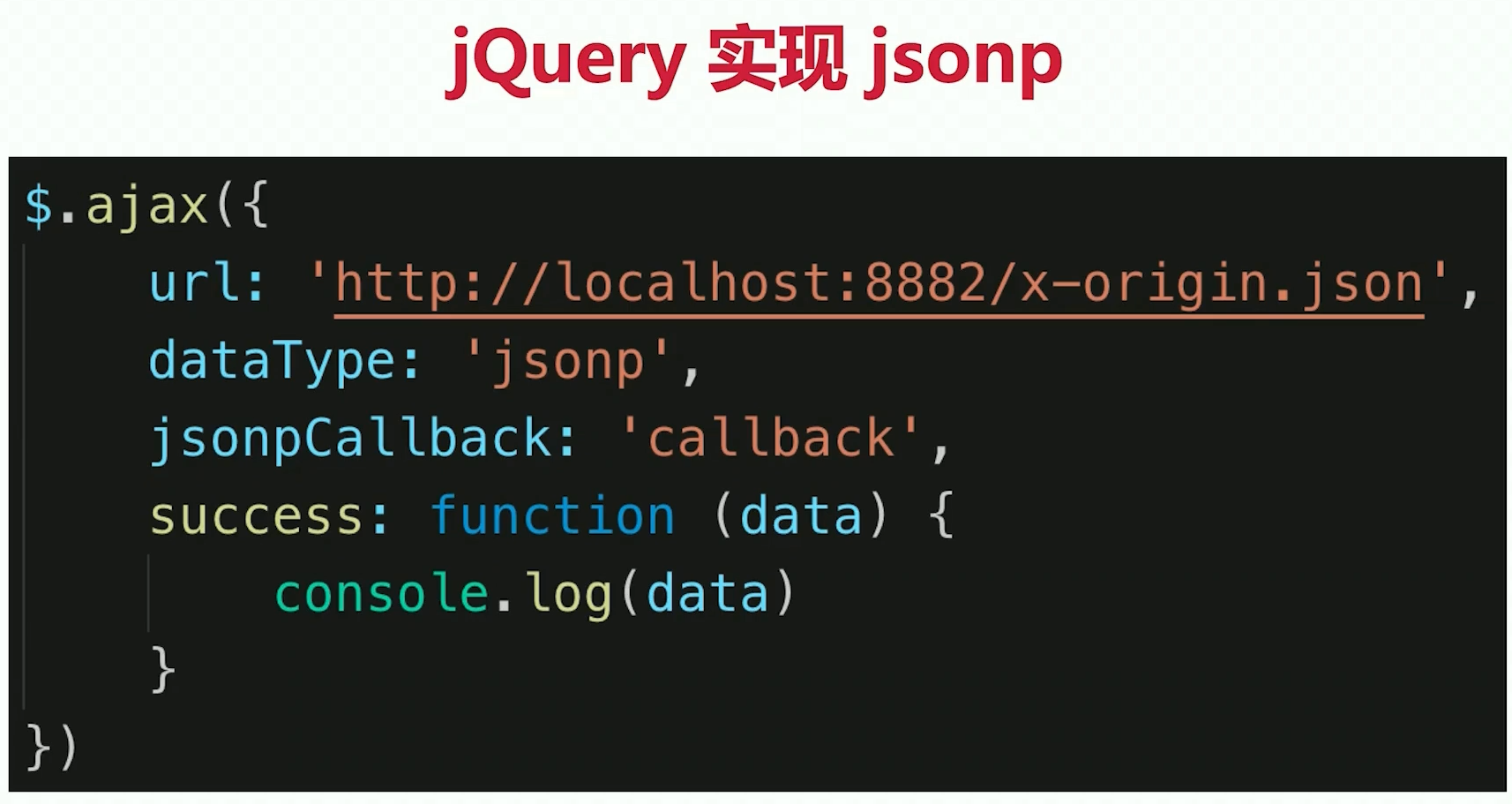 image-20210206144625375