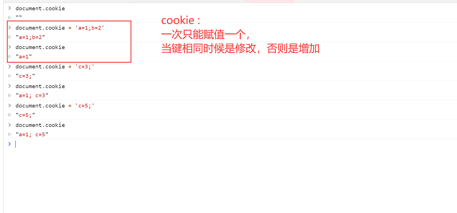 image-20210206151713207