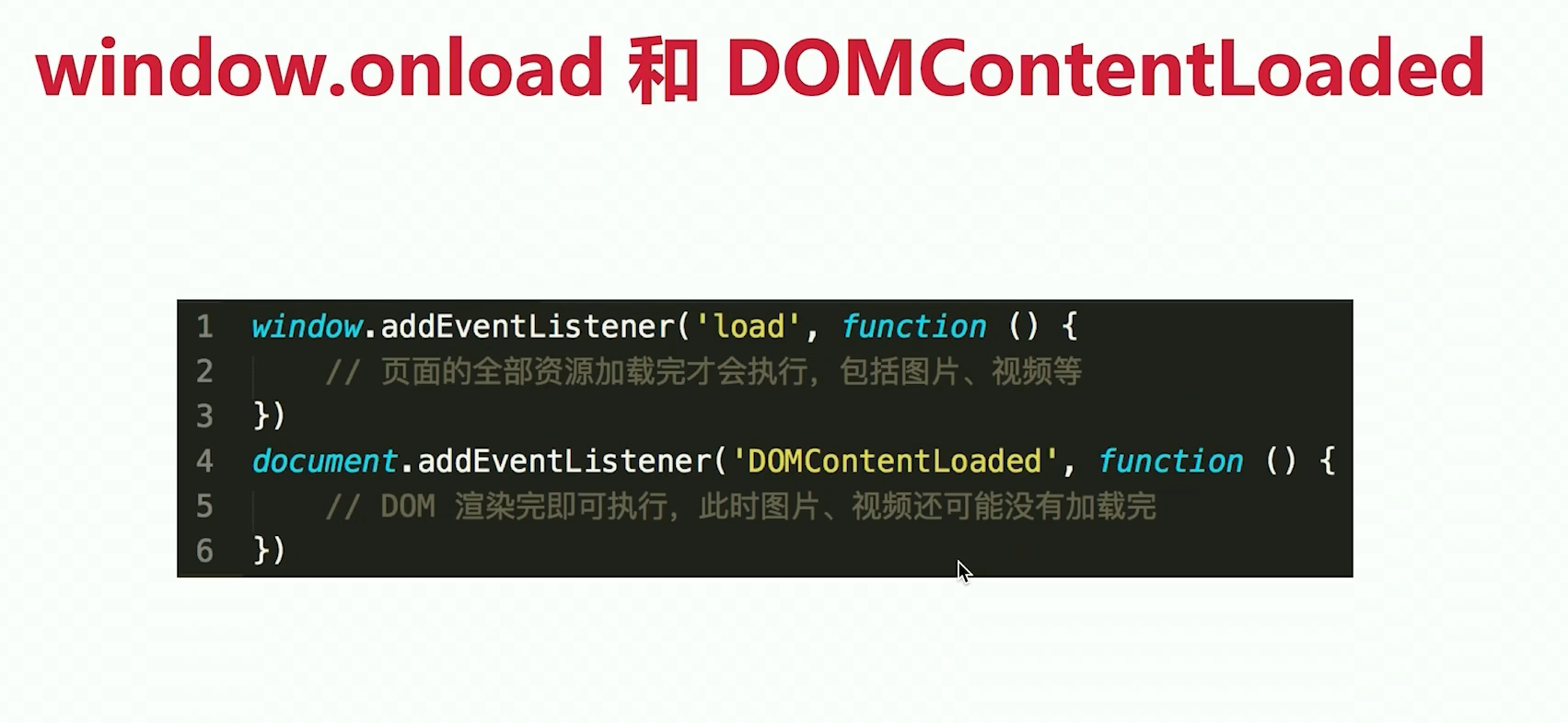 image-20210208165359770