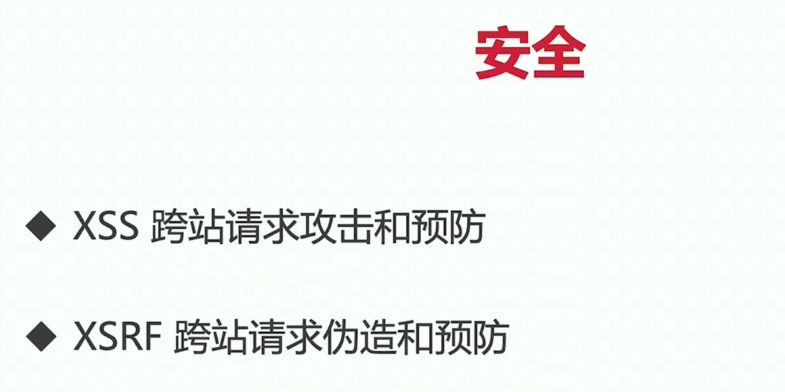 image-20210208190826383