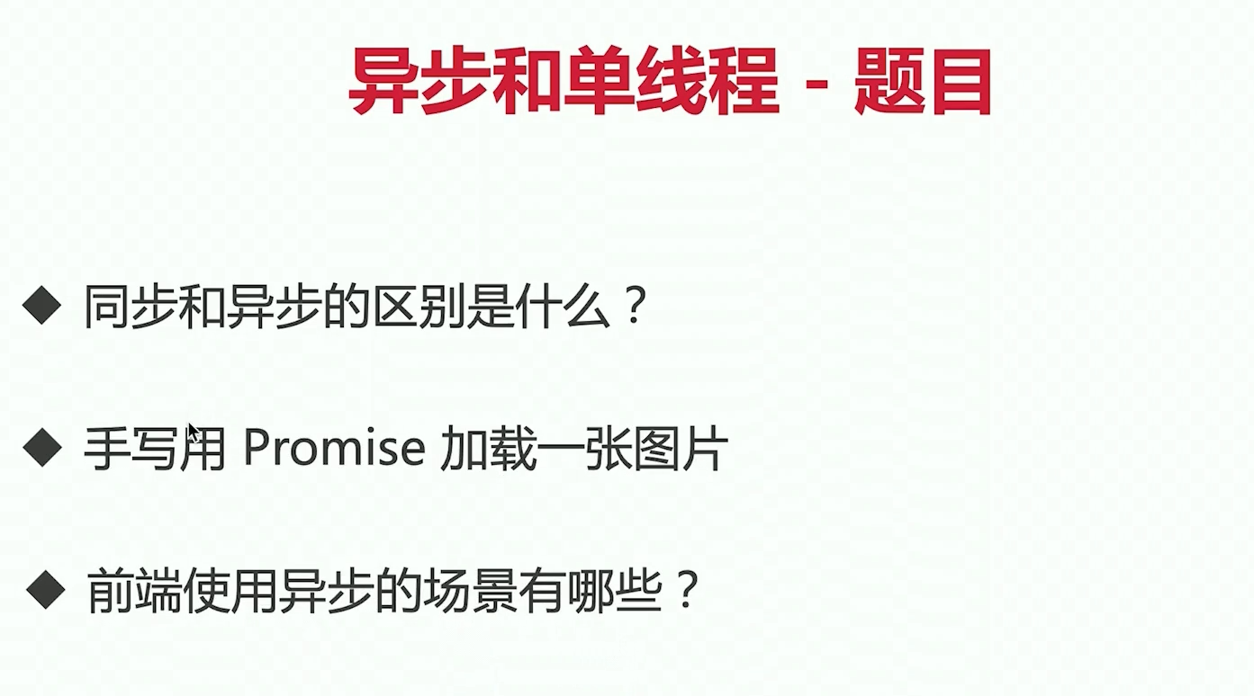 image-20210208194449110