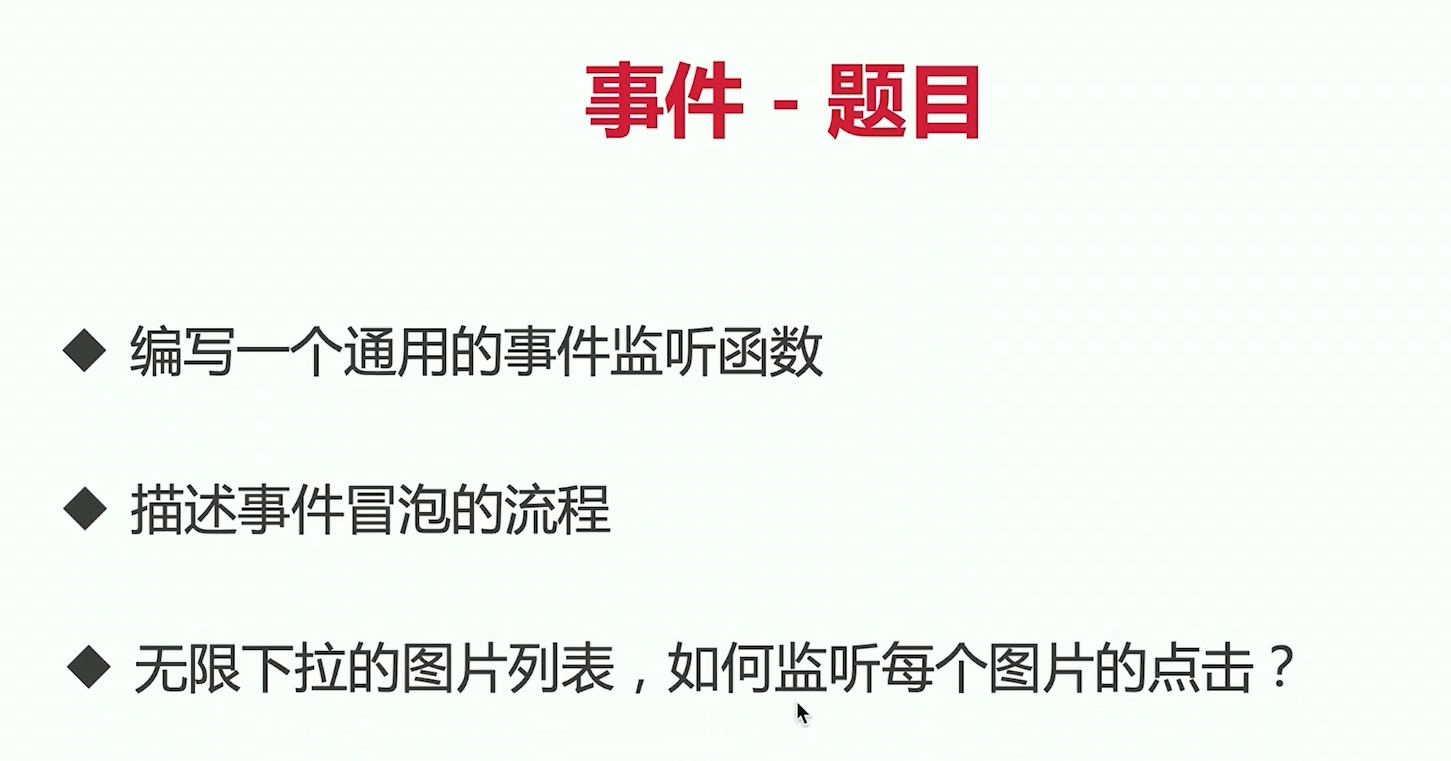 image-20210208194608080