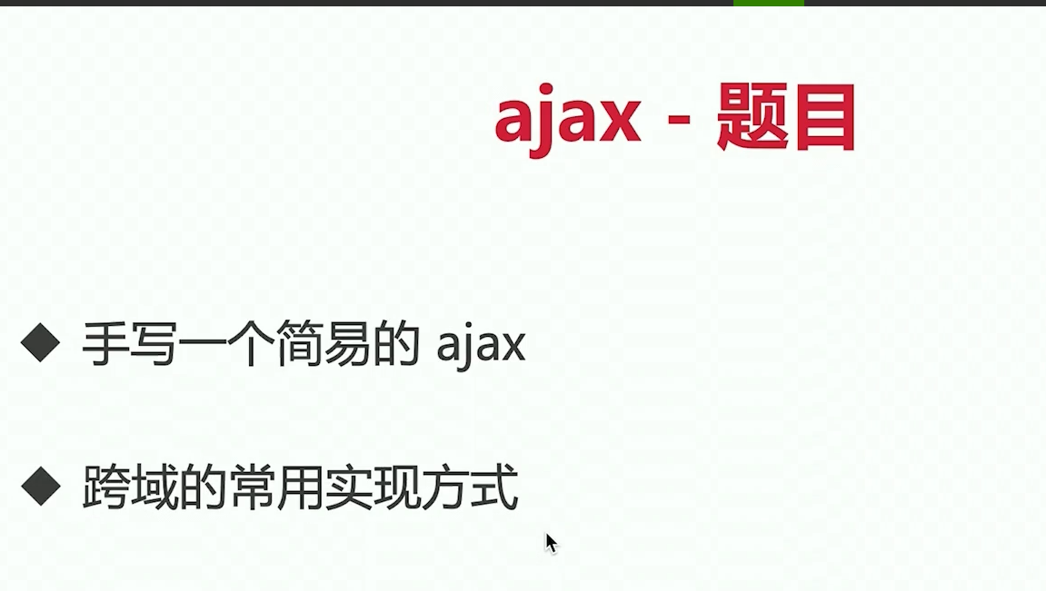 image-20210208194618333