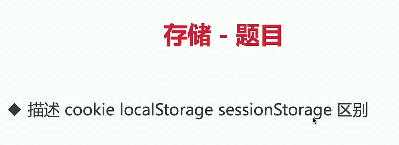 image-20210208194632976