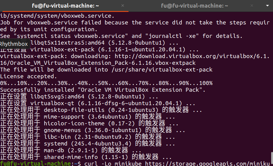 image-20210330114239664