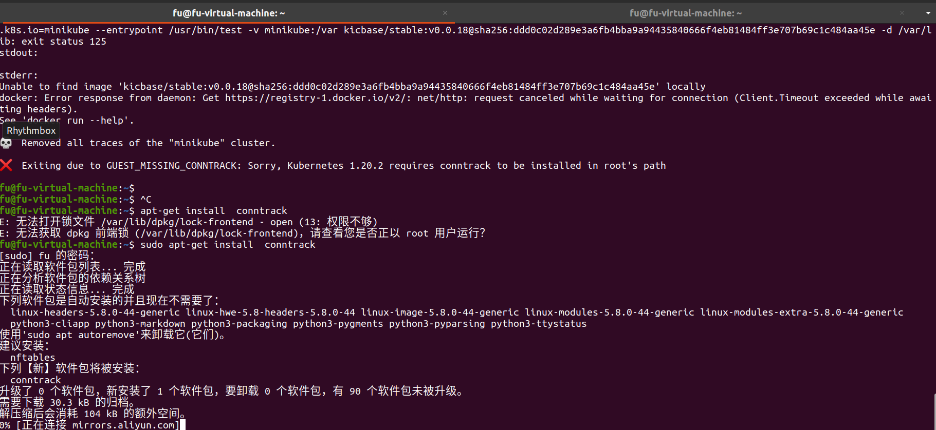 image-20210330115054901