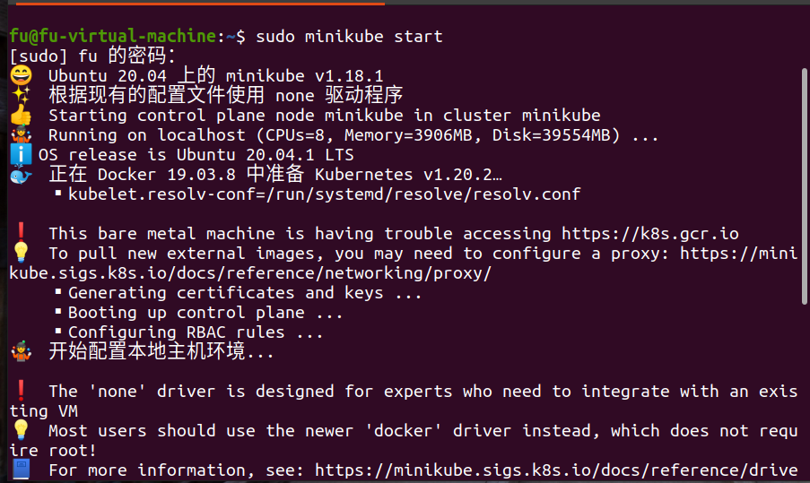 image-20210330143825290