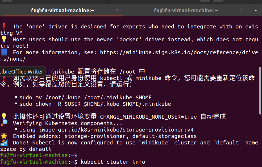 image-20210330145507942