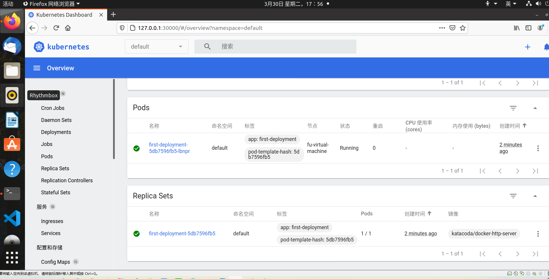 image-20210330175626668