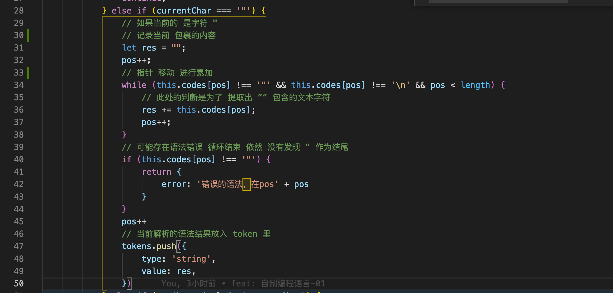 image-20220723171102191