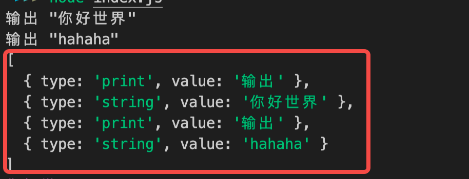 image-20220723174338452