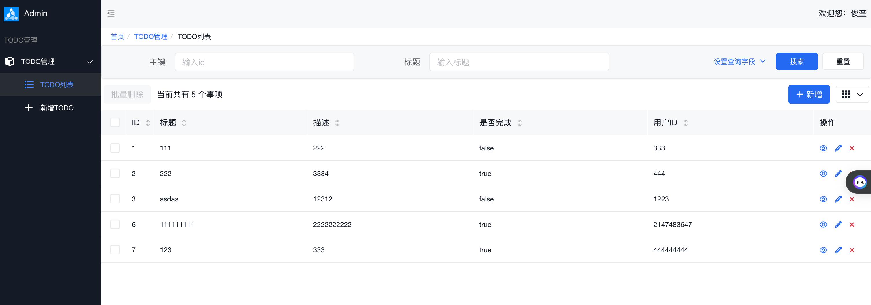 image-20240331234132254