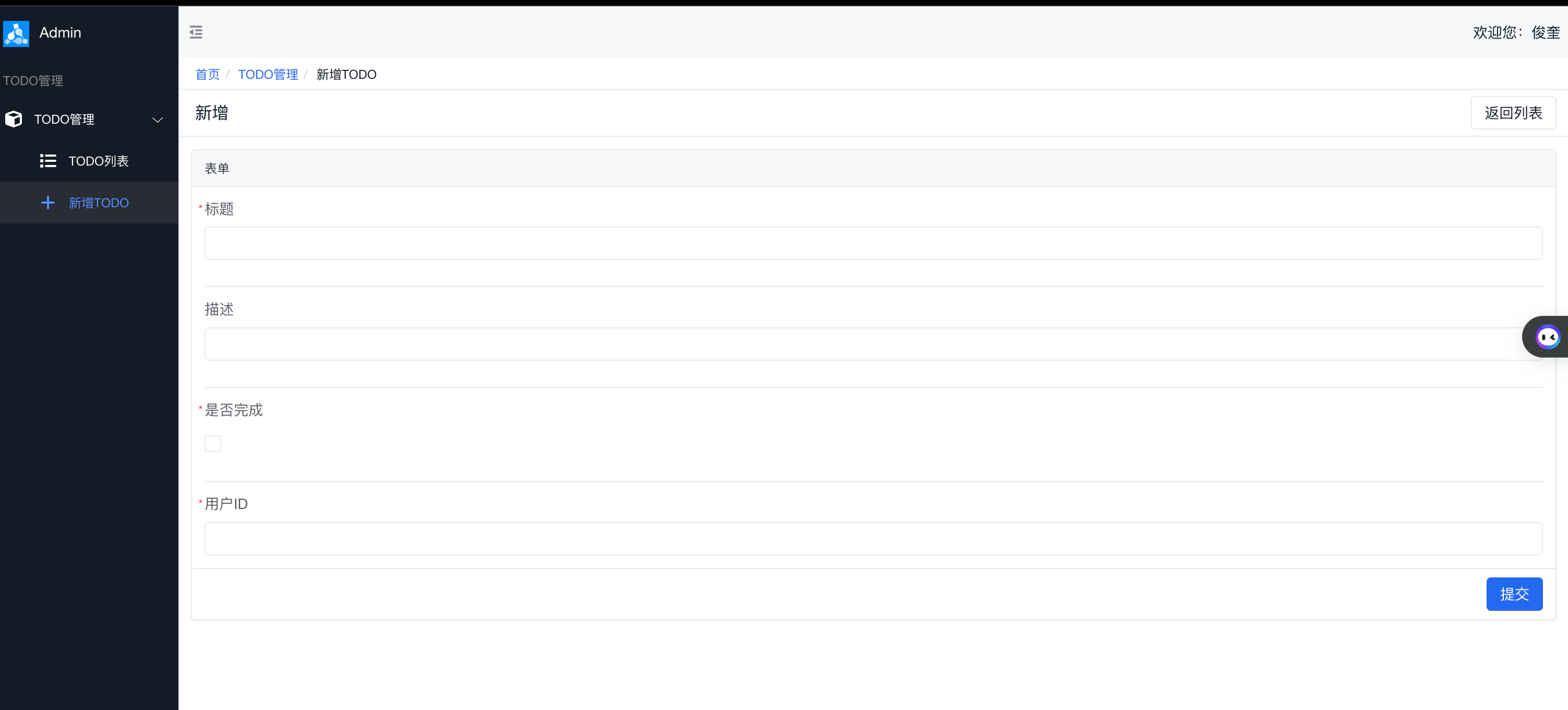 image-20240331234143642