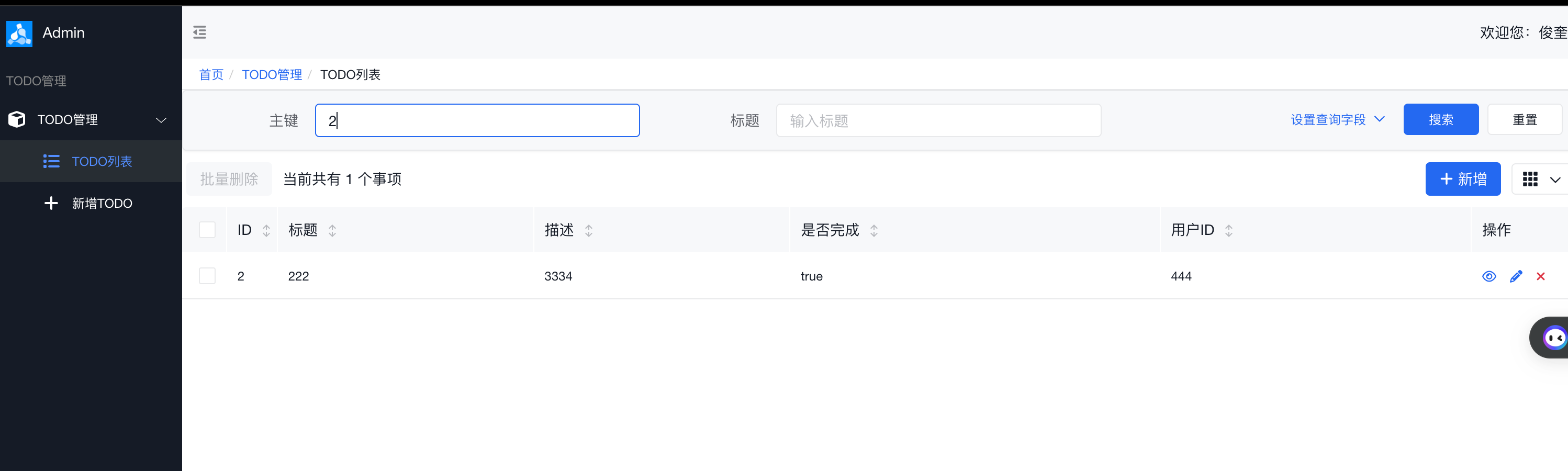 image-20240331234203908